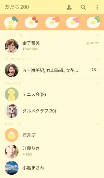 [LINE着せ替え] Chicks2の画像2