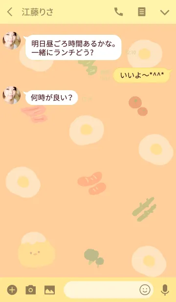 [LINE着せ替え] Chicks2の画像3