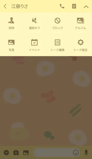 [LINE着せ替え] Chicks2の画像4