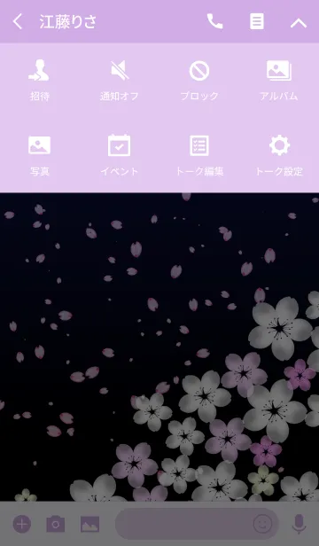 [LINE着せ替え] Beautiful SAKURA8 夜桜の画像4