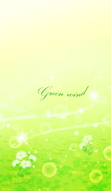 [LINE着せ替え] Green windの画像1