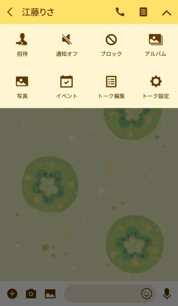 [LINE着せ替え] キウィの画像4