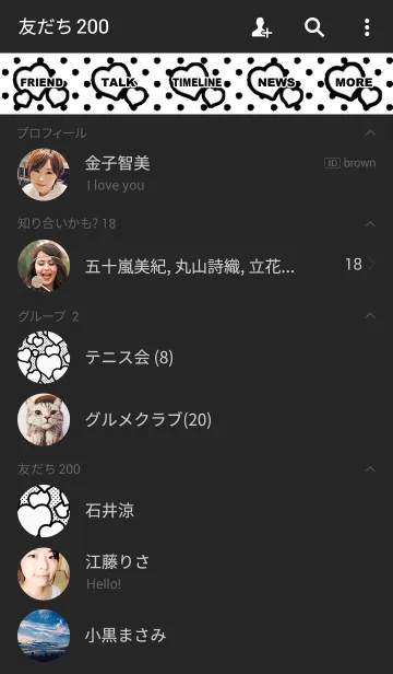 [LINE着せ替え] アメコミ風ハートの画像2