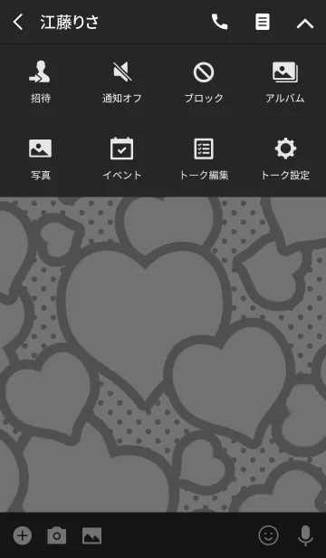[LINE着せ替え] アメコミ風ハートの画像4