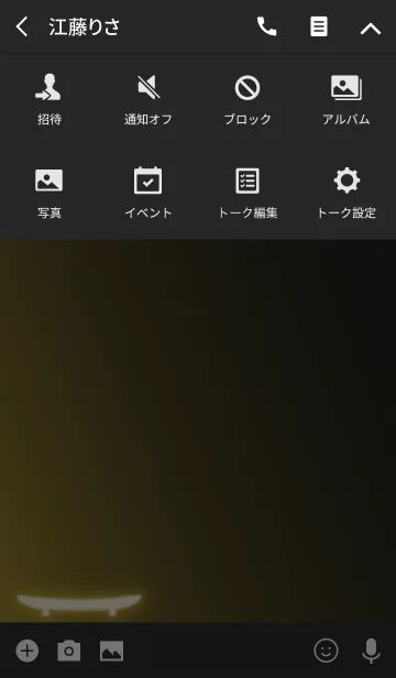 [LINE着せ替え] Sparking Skateboards <A20>の画像4