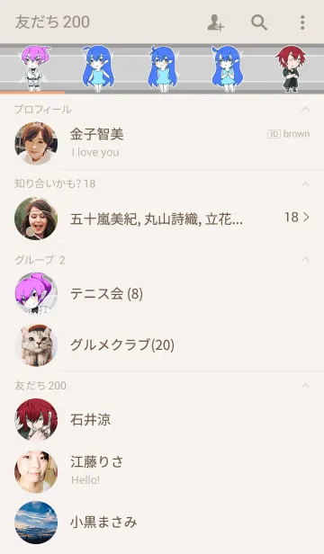 [LINE着せ替え] 魔法使いの男と妖精達の画像2