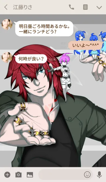 [LINE着せ替え] 魔法使いの男と妖精達の画像3