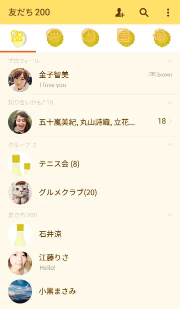 [LINE着せ替え] マヨネーズの着せかえ【黄マヨ】その2の画像2
