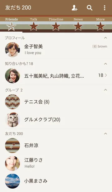 [LINE着せ替え] プレッピーボーダー -Brown-の画像2