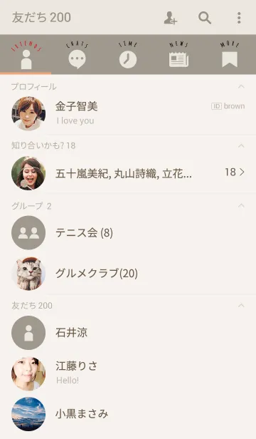 [LINE着せ替え] ベージュ1 / アイコンの画像2