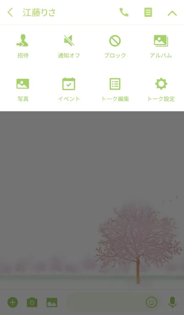 [LINE着せ替え] Spring Treeの画像4
