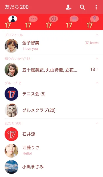 [LINE着せ替え] Number*17 with Redの画像2