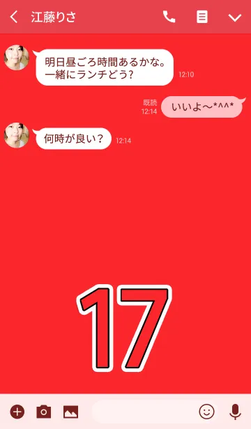 [LINE着せ替え] Number*17 with Redの画像3