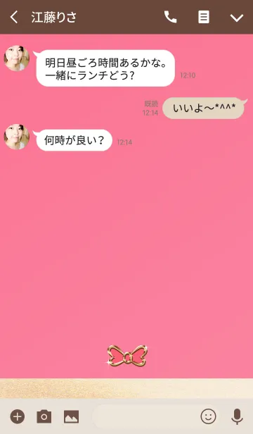 [LINE着せ替え] ピンク ゴールド リボンの画像3