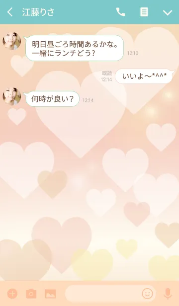 [LINE着せ替え] Dream color Heartlandの画像3