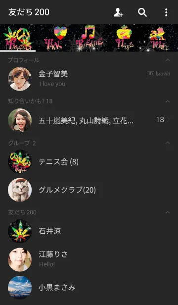 [LINE着せ替え] レゲエ グラフィティ5の画像2