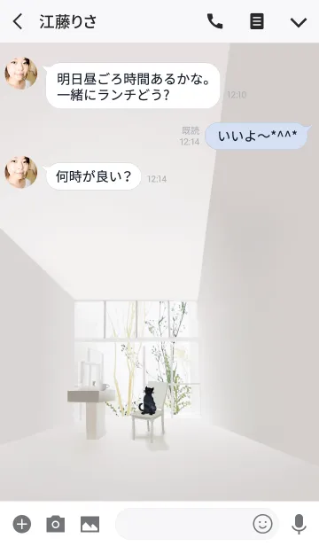 [LINE着せ替え] 白い部屋と黒い猫の画像3