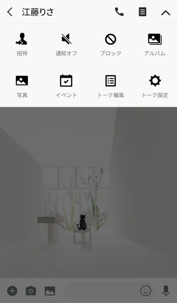 [LINE着せ替え] 白い部屋と黒い猫の画像4