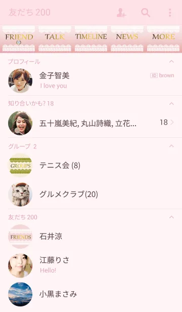 [LINE着せ替え] レースとリボンの画像2