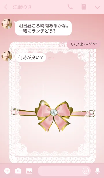 [LINE着せ替え] レースとリボンの画像3