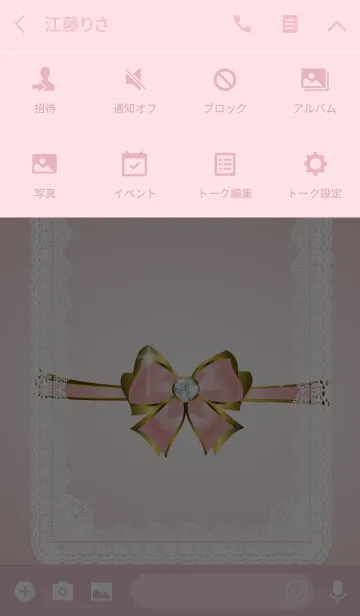 [LINE着せ替え] レースとリボンの画像4
