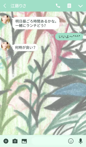 [LINE着せ替え] PLANT 005の画像3