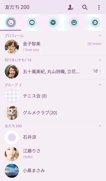 [LINE着せ替え] simple D 001の画像2