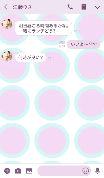 [LINE着せ替え] simple D 001の画像3