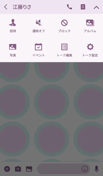 [LINE着せ替え] simple D 001の画像4