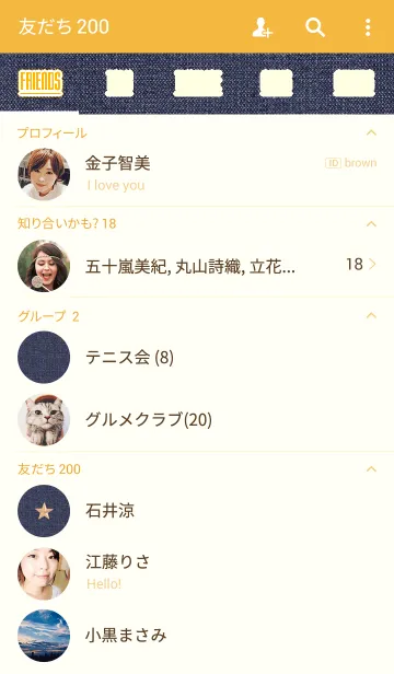 [LINE着せ替え] デニム x きいろの画像2