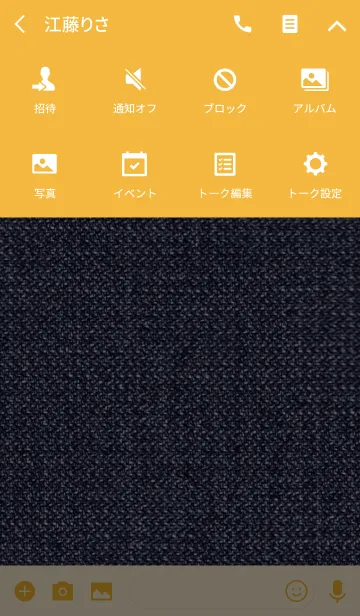 [LINE着せ替え] デニム x きいろの画像4