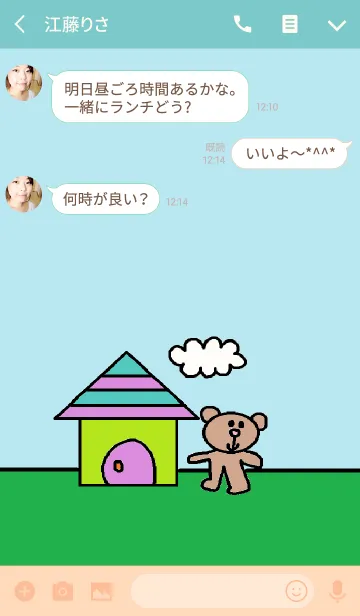 [LINE着せ替え] リロ 家の画像3