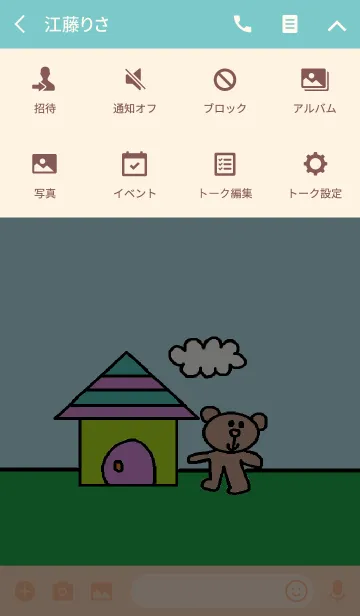 [LINE着せ替え] リロ 家の画像4