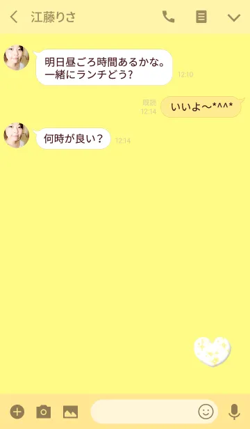 [LINE着せ替え] シンプルキラキライエローハートの画像3
