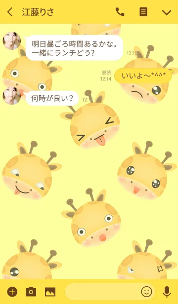 [LINE着せ替え] Simple Emotions Face Giraffe Theme(jp)の画像3
