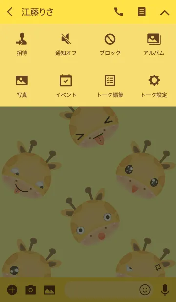 [LINE着せ替え] Simple Emotions Face Giraffe Theme(jp)の画像4