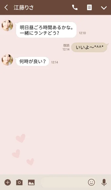 [LINE着せ替え] ナチュラル・ハートの画像3