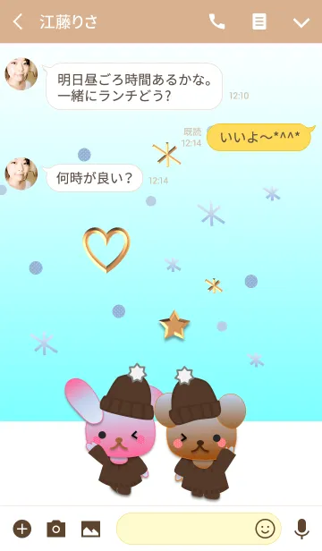 [LINE着せ替え] うさぎとくまの日々(雪の結晶とハートと星)の画像3