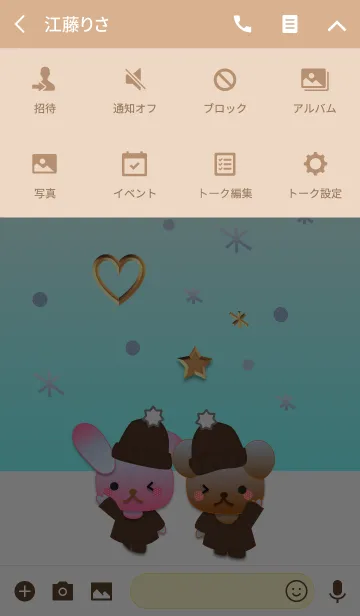 [LINE着せ替え] うさぎとくまの日々(雪の結晶とハートと星)の画像4