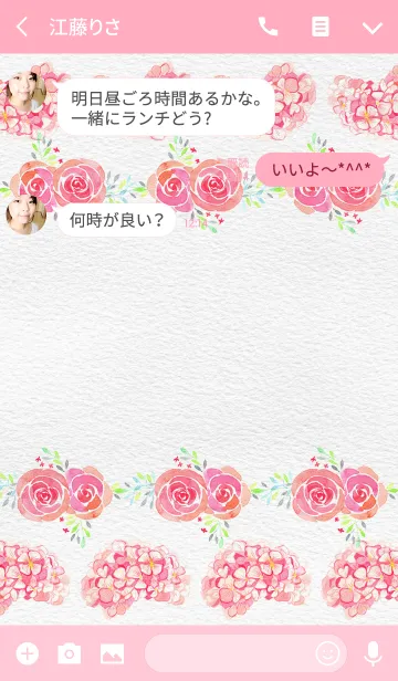 [LINE着せ替え] water color flowers_429の画像3
