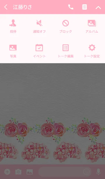 [LINE着せ替え] water color flowers_429の画像4