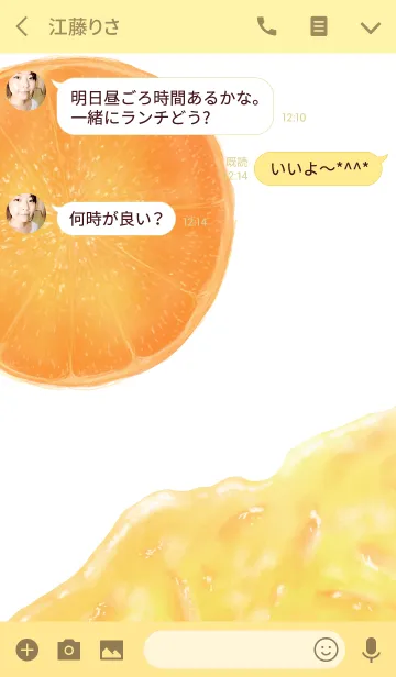 [LINE着せ替え] JAM ~marmalade~の画像3
