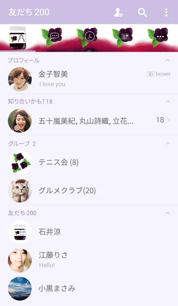 [LINE着せ替え] JAM ~Blueberry~の画像2