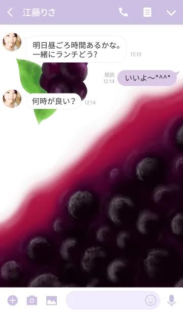 [LINE着せ替え] JAM ~Blueberry~の画像3