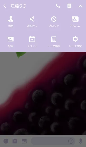 [LINE着せ替え] JAM ~Blueberry~の画像4