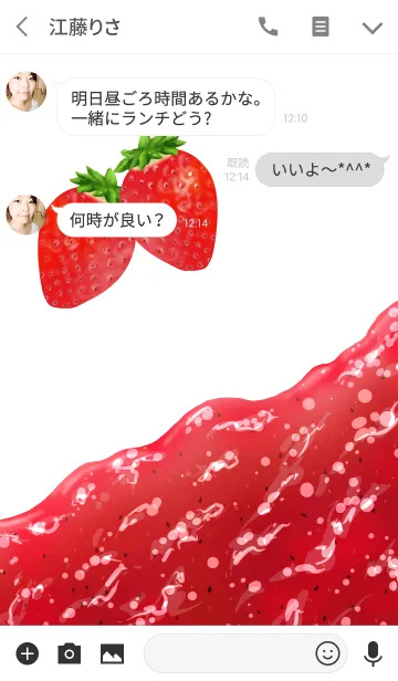 [LINE着せ替え] JAM ~Strawberry~の画像3