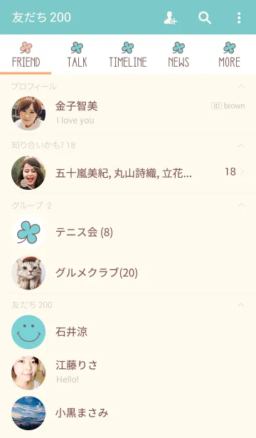 [LINE着せ替え] クローバー2(エメラルドグリーン)の画像2