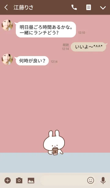 [LINE着せ替え] BREAK TIME うさぎの画像3