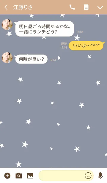 [LINE着せ替え] ベージュブルーと星の画像3