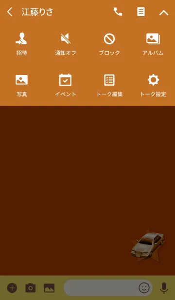 [LINE着せ替え] シンプルオレンジカーの画像4